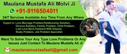 ALL TYPE LOVE PROBLEM SOLUTION SPECIALIST