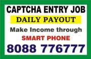 Captcha Entry | Income from Mobile Phone | Online Part time Jobs 602